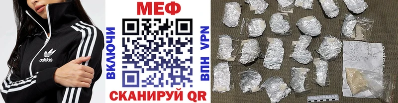 Какие есть наркотики Ирбит Гашиш Бутират МЕФ Марихуана СОЛЬ