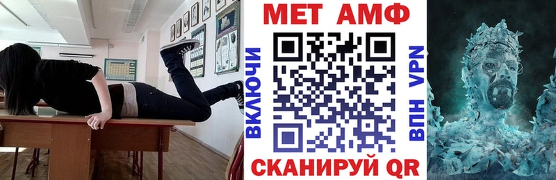 АМФ VHQ  Ирбит 