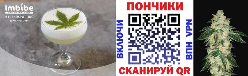 мега   Ирбит  Печенье с ТГК конопля 