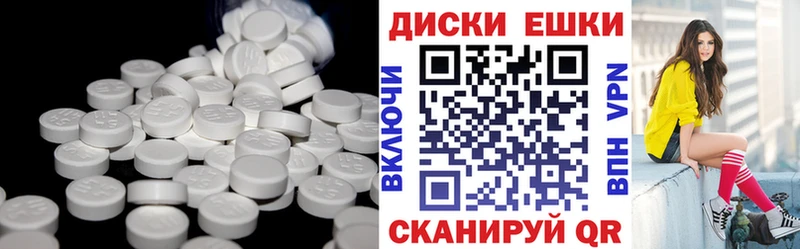 Экстази DUBAI  хочу   Ирбит 