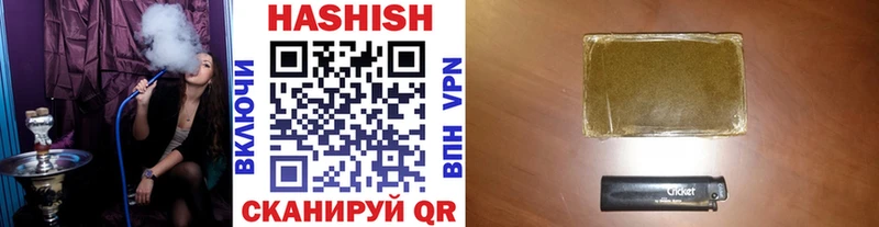 ГАШИШ хэш  наркотики  Ирбит 