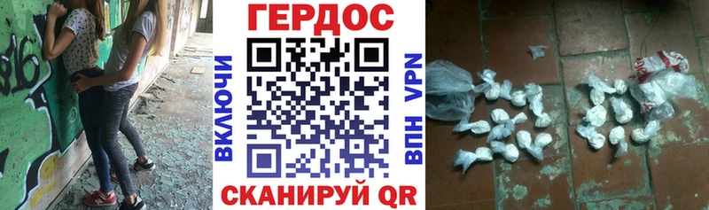 ГЕРОИН афганец  Ирбит 