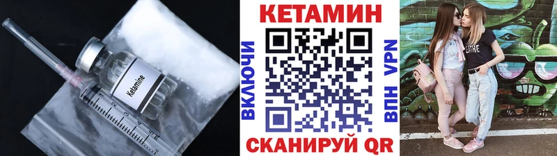 магазин  наркотиков  Ирбит  КЕТАМИН ketamine 
