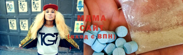 COCAINE Покровск