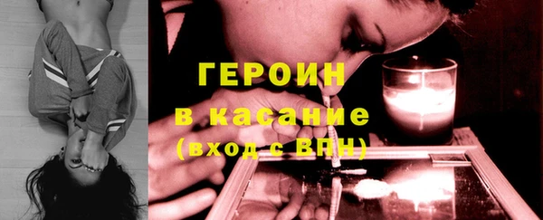 наркотики Арсеньев