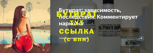 наркотики Арсеньев