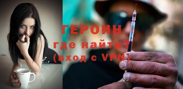 наркотики Арсеньев