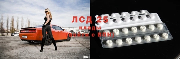 наркотики Арсеньев