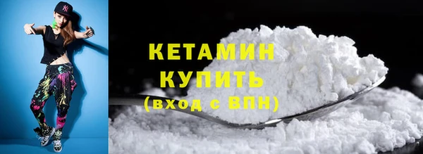 наркотики Арсеньев