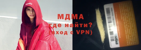 наркотики Арсеньев