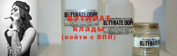наркотики Арсеньев