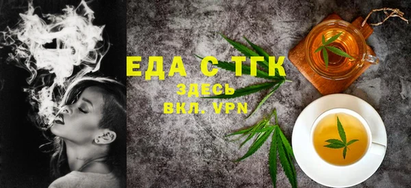 ALPHA-PVP Покачи