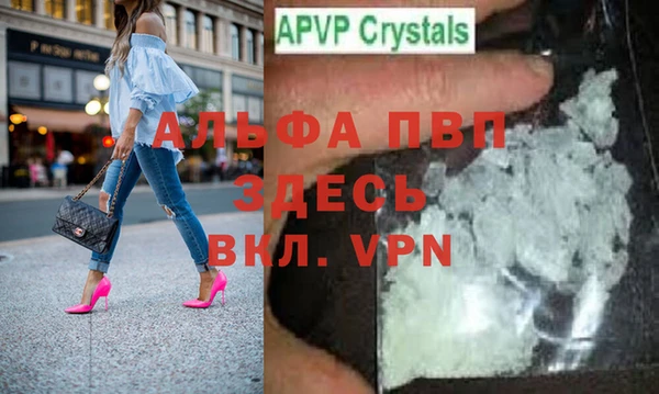 COCAINE Покровск