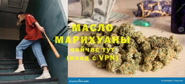 наркотики Арсеньев