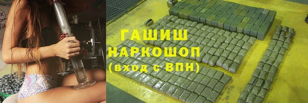 ALPHA-PVP Покачи