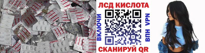 LSD-25 экстази кислота  Ирбит 