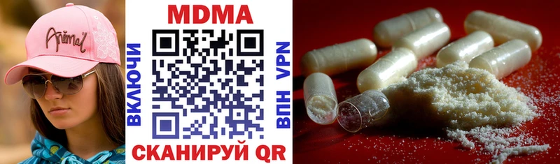 MDMA Molly  Ирбит 