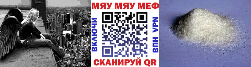 Мефедрон VHQ  Ирбит 