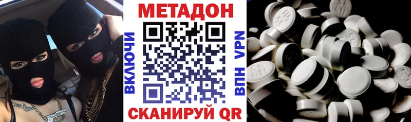 гидра рабочий сайт  Ирбит  Метадон мёд  закладки 