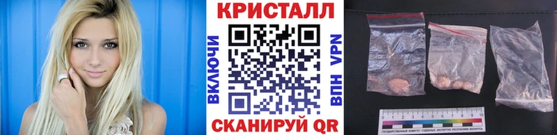МЕТАМФЕТАМИН кристалл Ирбит
