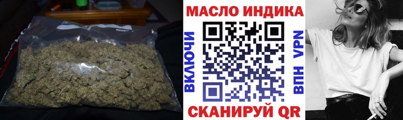 где можно купить наркотик  mega ссылки  ТГК THC oil  Ирбит 