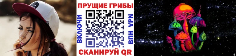 Псилоцибиновые грибы ЛСД  Ирбит 